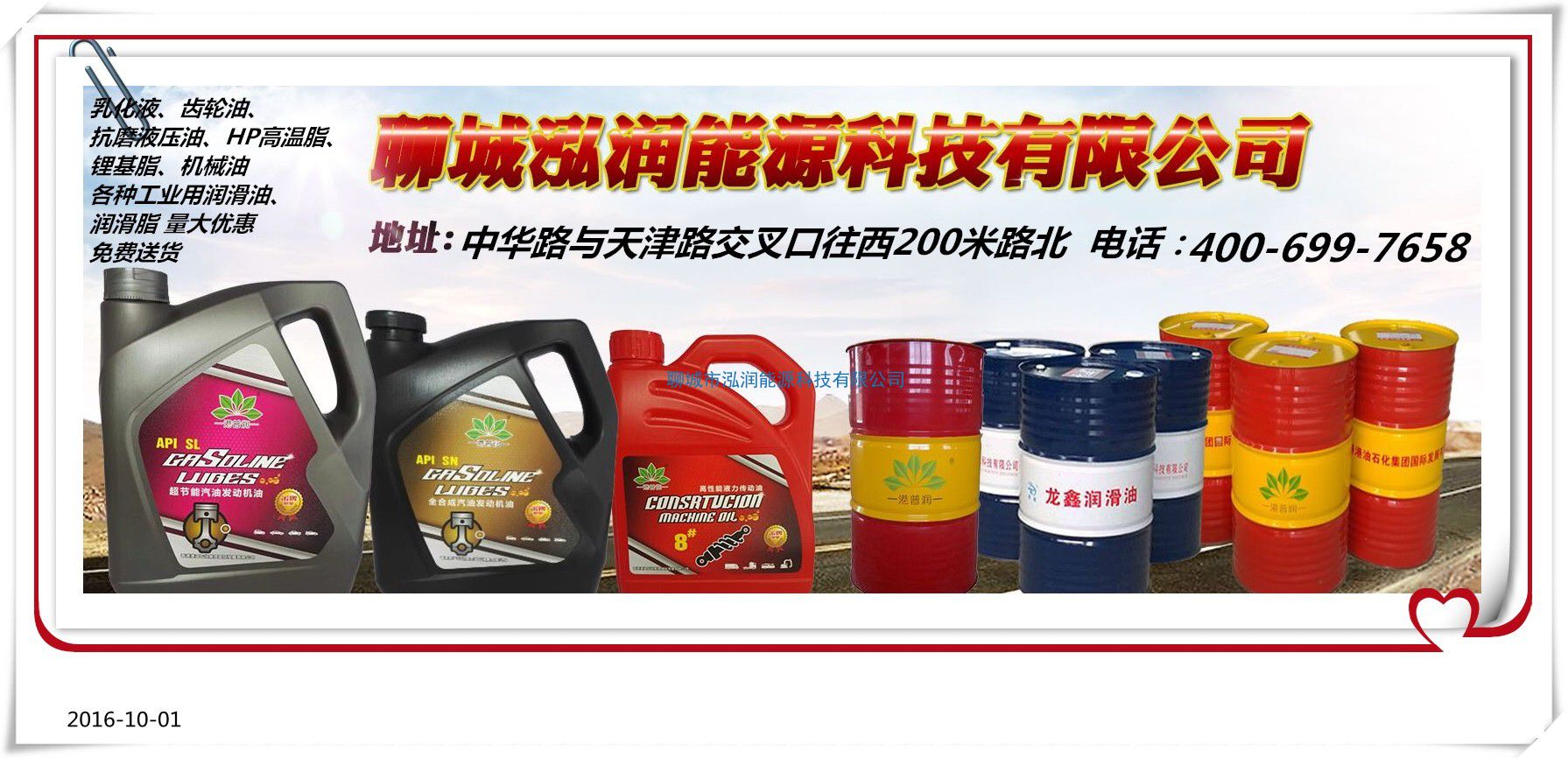 全合成油有什么好處？如何與礦物油和半合成油區(qū)分？