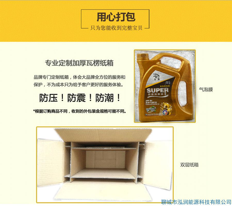 你還在5000公里換機油？別再上當受騙了！